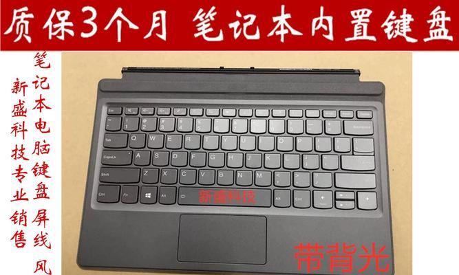键盘发光为什么？键盘背光的工作原理是什么？