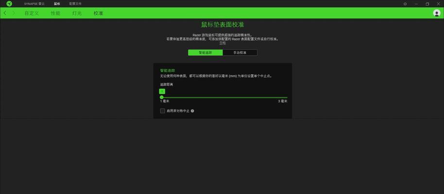雷蛇鼠标休眠模式如何取消？