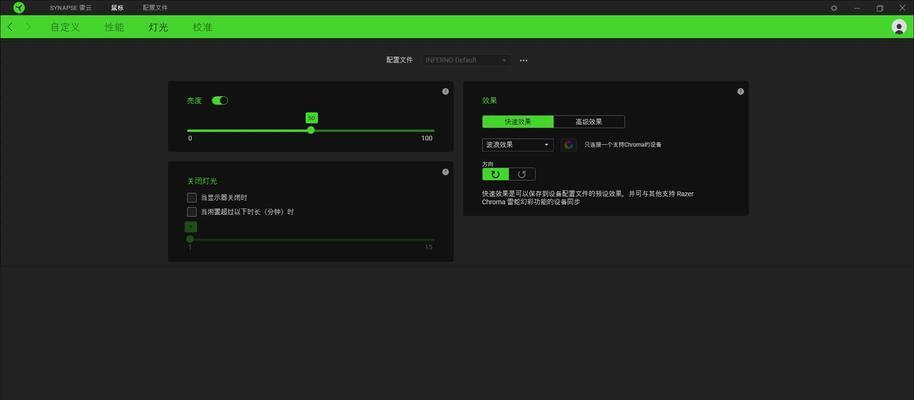 雷蛇鼠标休眠模式如何取消？