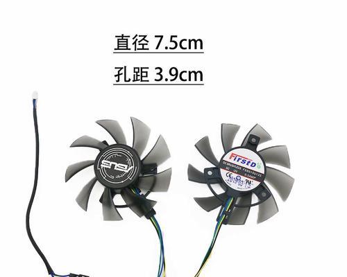 显卡竖装散热风扇有什么好处？安装步骤是怎样的？