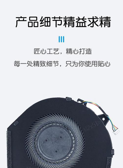 显卡竖装散热风扇有什么好处？安装步骤是怎样的？
