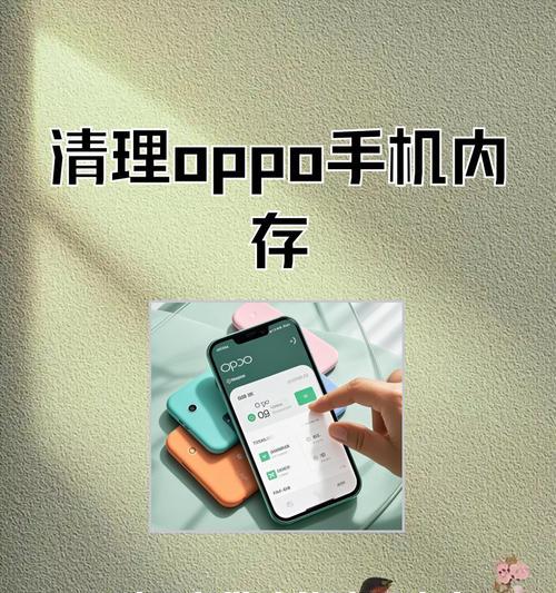 平板内存满了如何清理内存？清理平板内存的方法和步骤是什么？