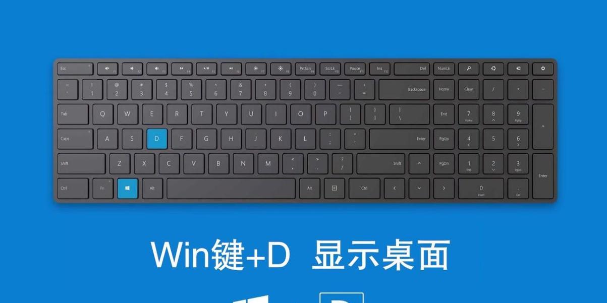 键盘pags是什么键？它在键盘布局中的作用是什么？