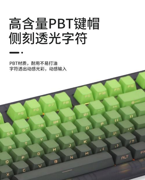 手腕支撑的键盘有什么特别名称？