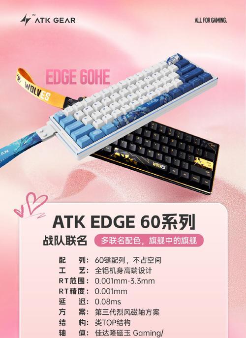 国补键盘是什么类型？