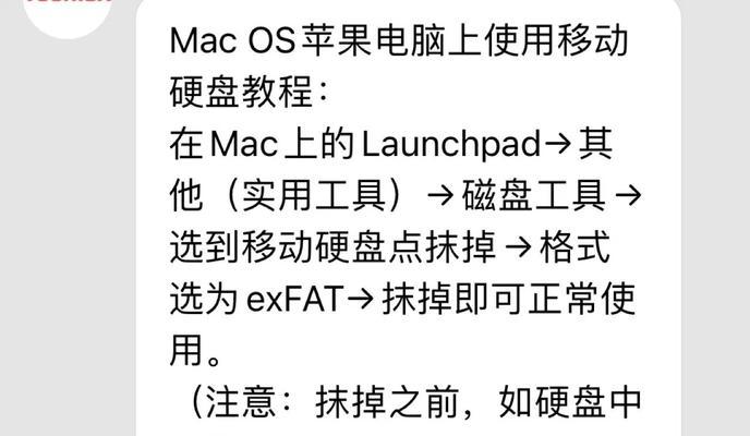 主板仅用作硬盘功能的方法是什么？