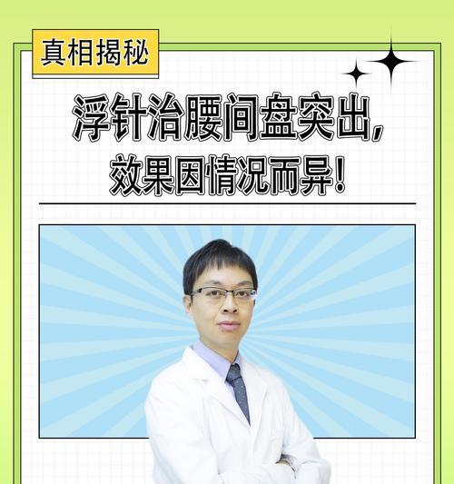 腰颈椎键盘使用会导致什么症状？如何预防？