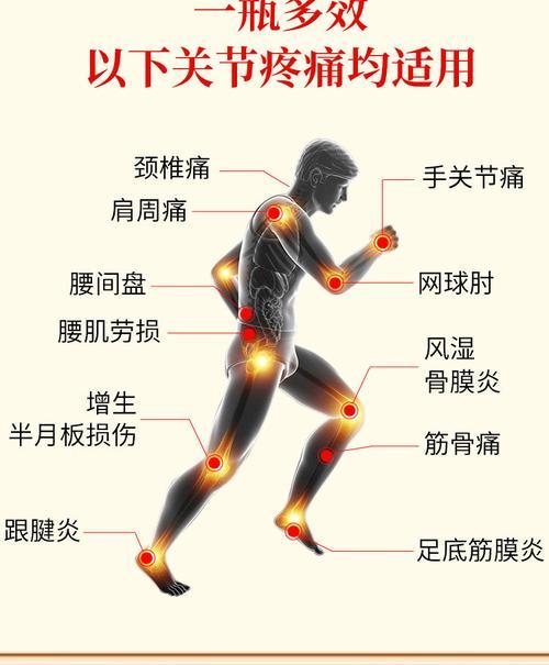 腰颈椎键盘使用会导致什么症状？如何预防？