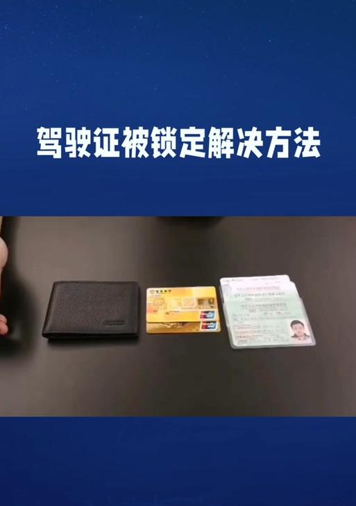 键盘锁被激活后应按哪个键解锁？