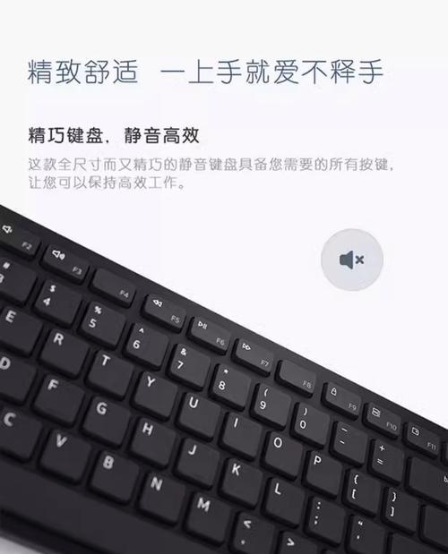 连屏电脑操作键盘的方法是什么？