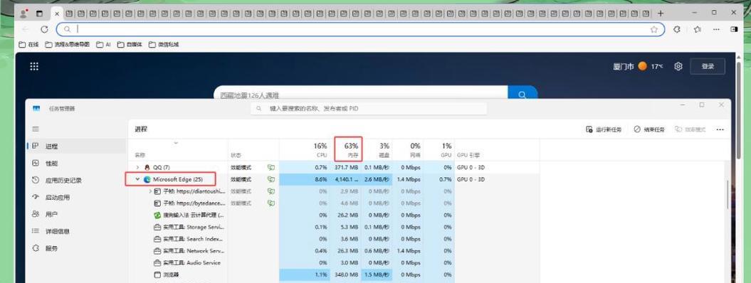 电脑内存不足的原因是什么？