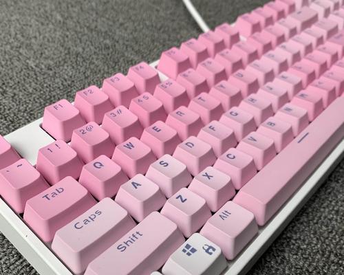键盘粉色底盖是什么？它有什么作用？