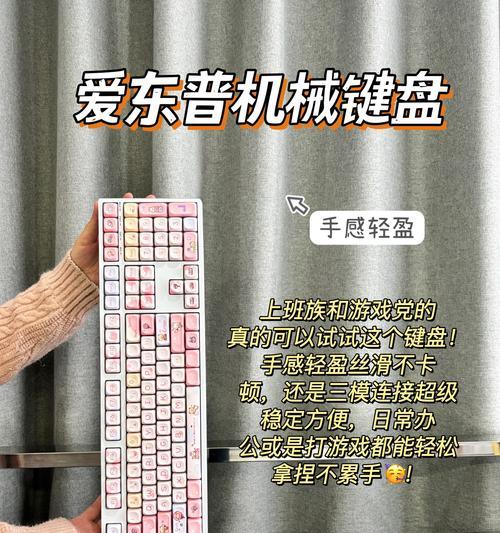 键盘连接电脑选择哪种模式更优？