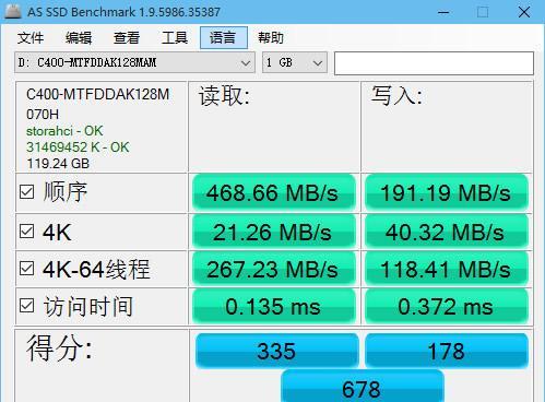 固态硬盘间如何传输数据？需要什么工具？