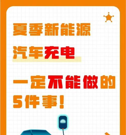 小米静电鼠标充电方法是什么？充电时应注意什么？
