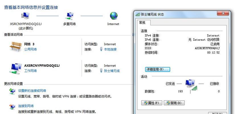 笔记本副屏无信号怎么处理？如何恢复显示？