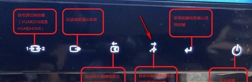 笔记本副屏无信号怎么处理？如何恢复显示？