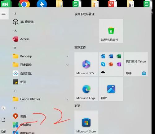 笔记本副屏无信号怎么处理？如何恢复显示？