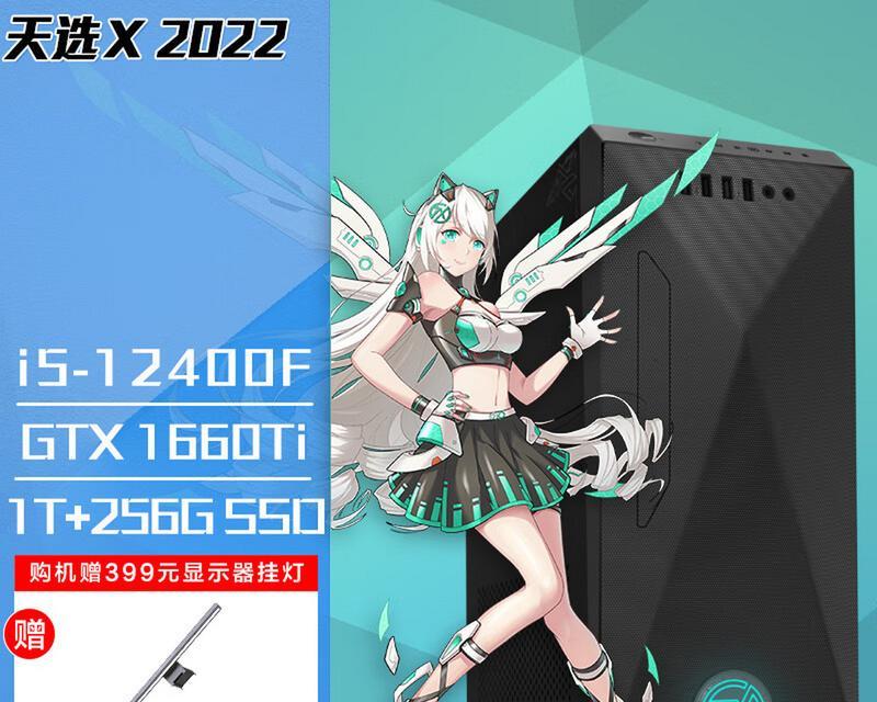 天选主板散热关闭方法是什么？关闭后对性能有何影响？