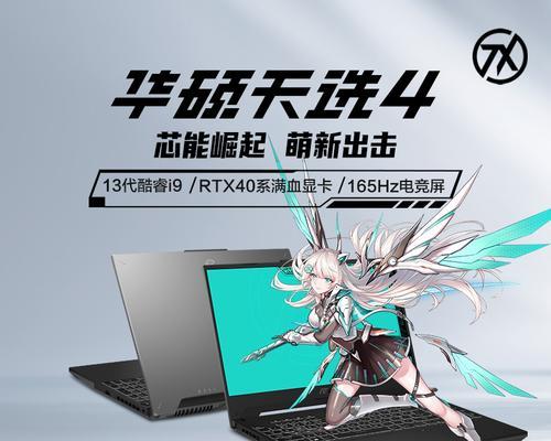 天选主板散热关闭方法是什么？关闭后对性能有何影响？