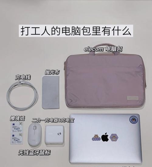 电脑配件壳子拆卸方法是什么？拆解时需要注意什么？