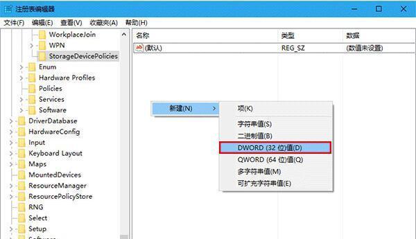 微信能安装在移动硬盘上吗？如何操作？
