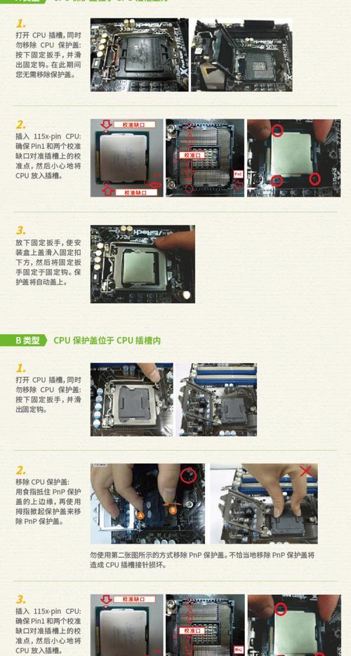 电脑配件盒子的正确摆放方法是什么？