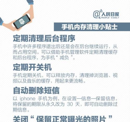 怎么减少电脑备份内存？有哪些方法？