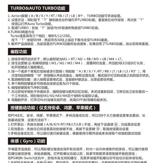 手柄sp与键盘如何对应？手柄sp键盘映射方法是什么？