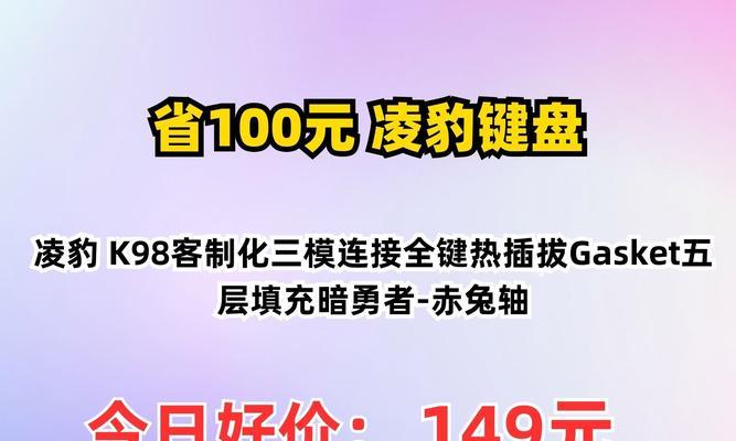 键盘清仓活动通常有哪些优惠？