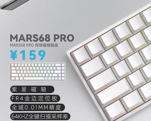 键盘清仓活动通常有哪些优惠？