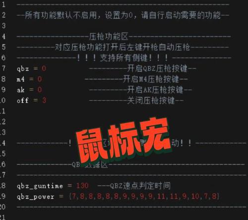 罗技鼠标宏拷贝操作步骤是什么？