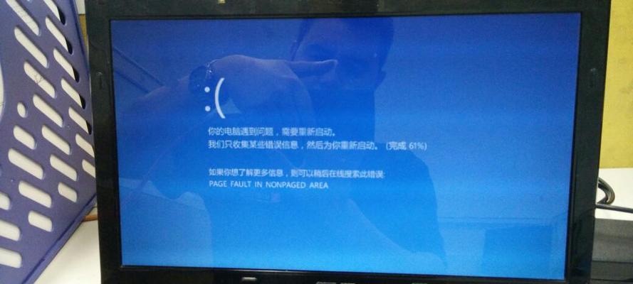 网吧电脑内存占用高怎么解决？优化建议是什么？