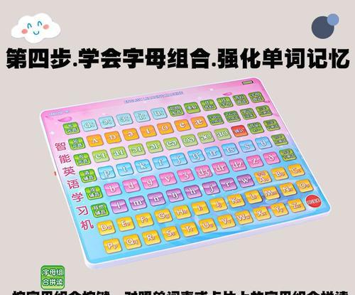 背单词的键盘叫什么？有哪些特别设计的背单词键盘？