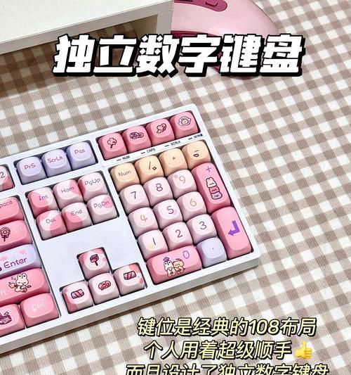 背单词的键盘叫什么？有哪些特别设计的背单词键盘？