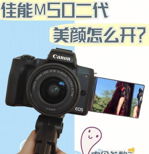 红米k60相机的美颜功能如何调整？调整美颜的正确方法是什么？