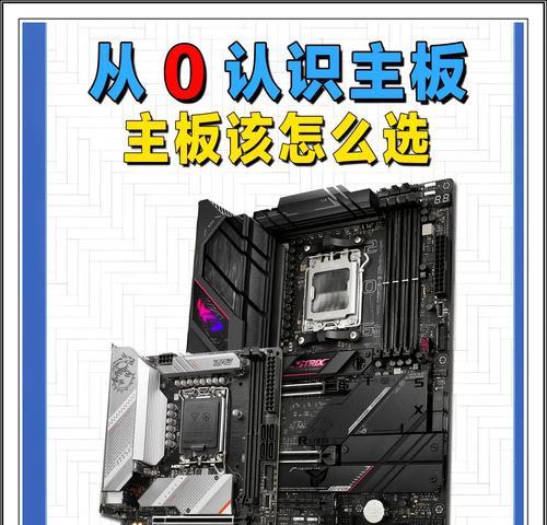 电脑b760主板升级方法有哪些？