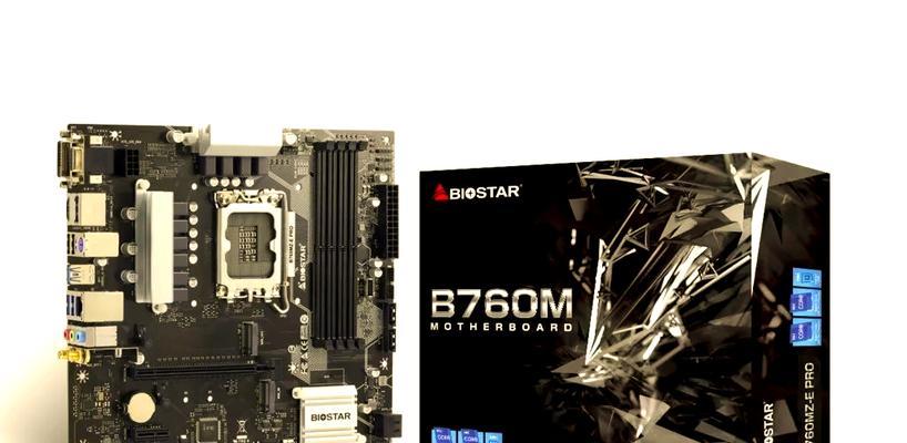 电脑b760主板升级方法有哪些？