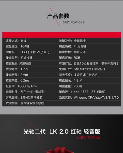 双喷机械键盘轴有何特点？它与其他轴体有何不同？
