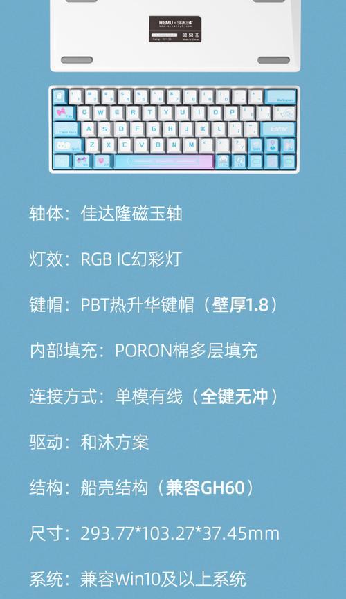 双喷机械键盘轴有何特点？它与其他轴体有何不同？
