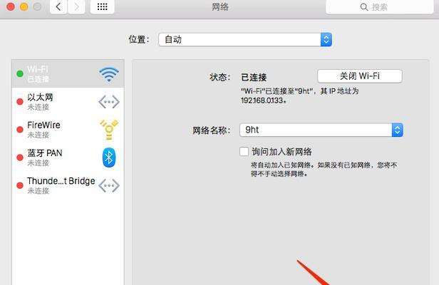 苹果台式电脑恢复iOS系统的步骤？