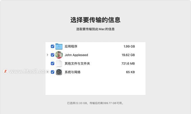 苹果台式电脑恢复iOS系统的步骤？