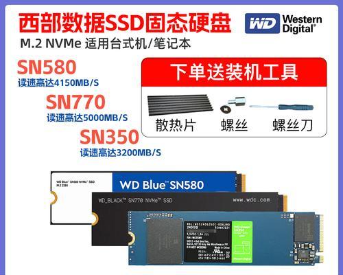 使用固态硬盘打网游效果如何？固态硬盘对游戏体验有何影响？