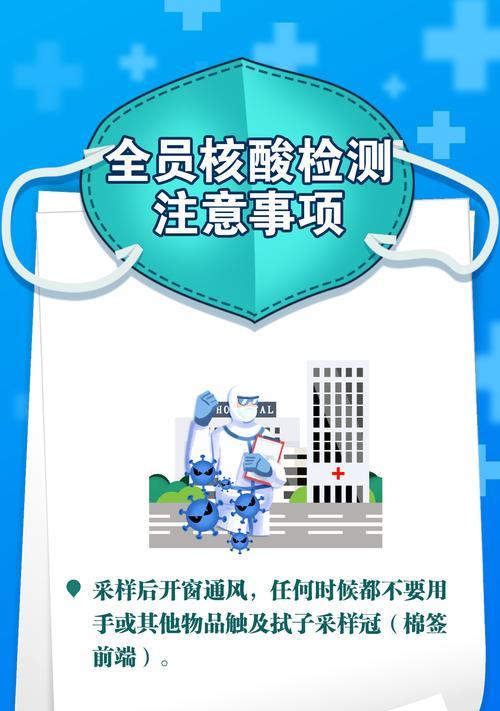 台式电脑海报更换方法是什么？更换海报时应该注意什么？