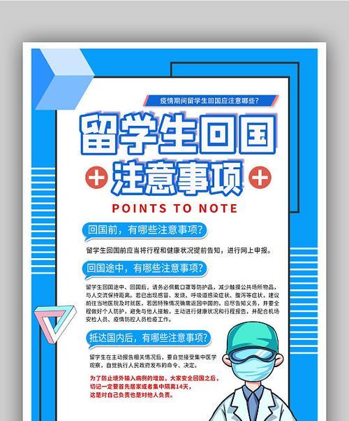 台式电脑海报更换方法是什么？更换海报时应该注意什么？