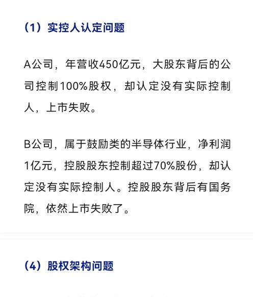 科创板和主板的股票有何不同？如何正确区分它们？