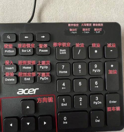 敲击键盘有哪些功能？如何有效利用键盘快捷键？