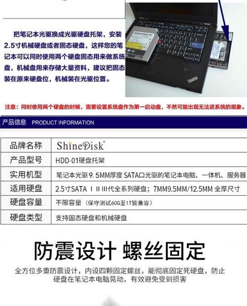 固态硬盘sata口断裂的解决办法是什么？