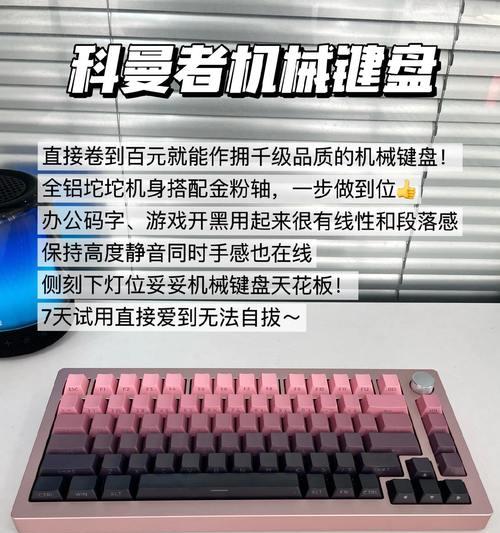 收藏键盘的爱好背后隐藏着什么心理？