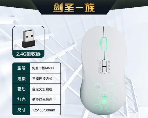 剑圣蓝牙鼠标连接不上怎么办？